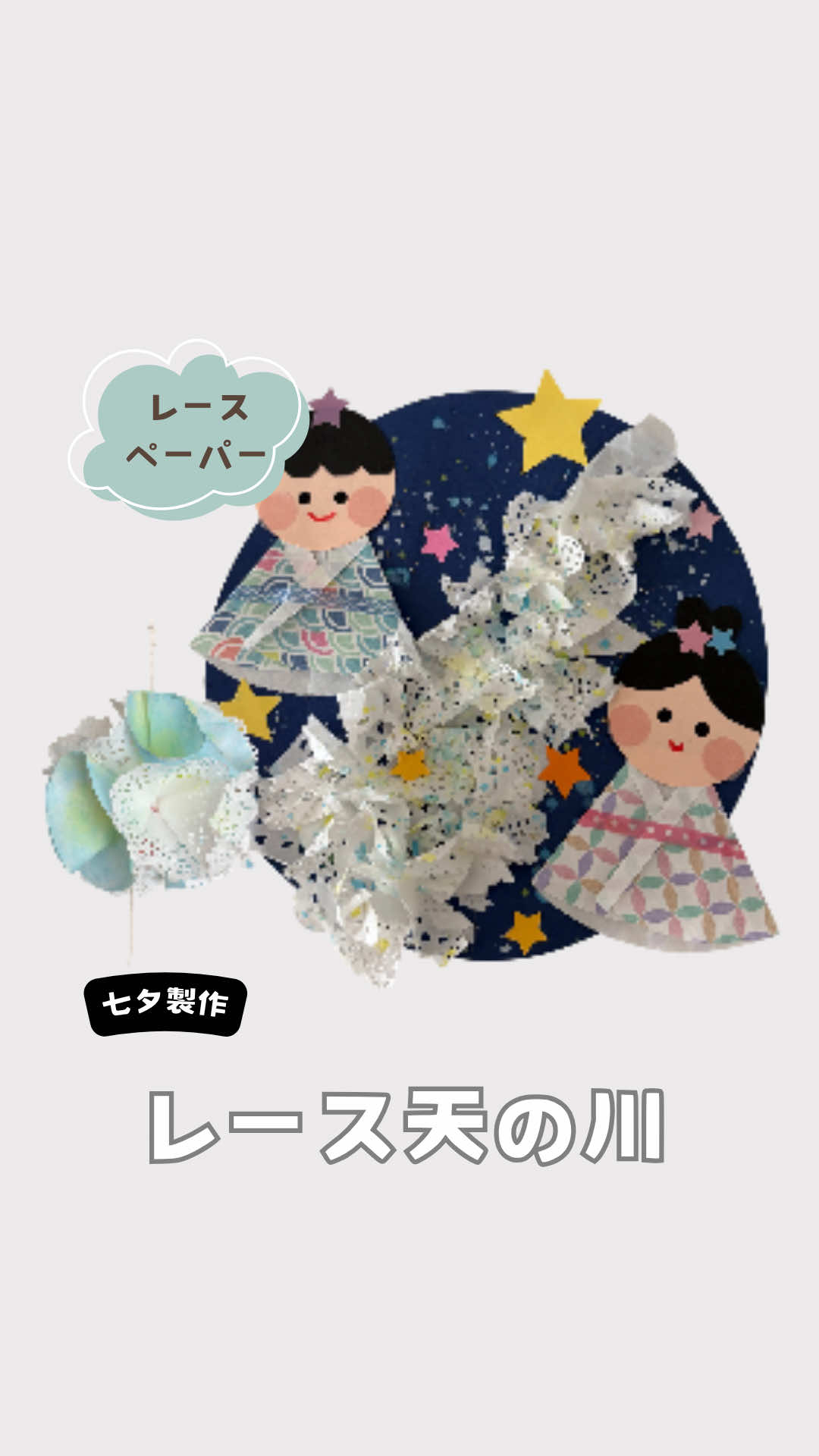 @ぴっぴ先生