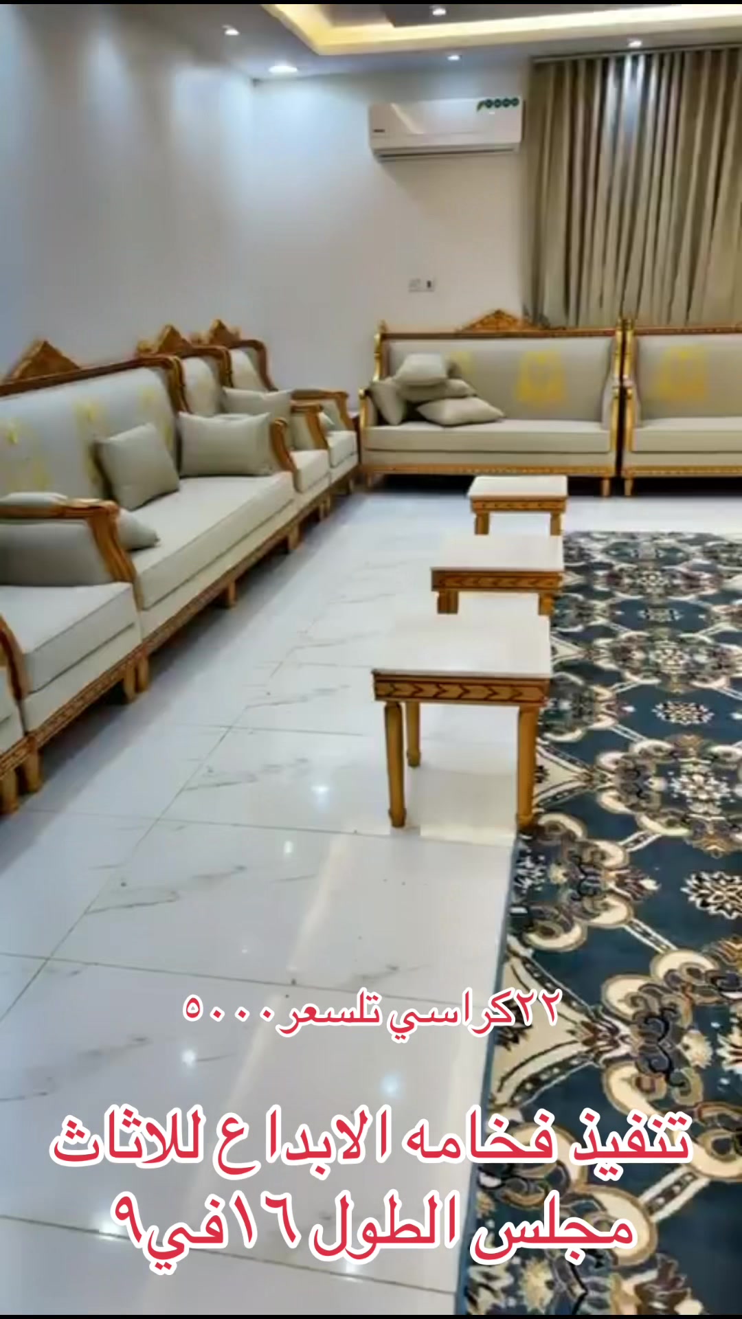 @فخامه الابداع للاثاث