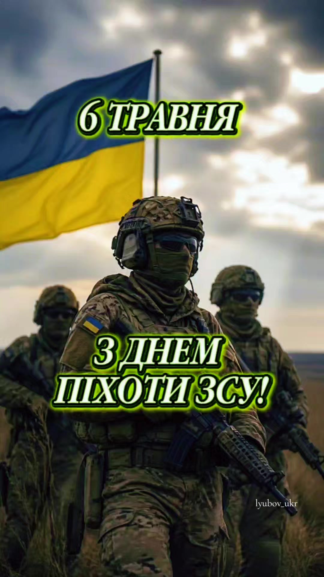 @🇺🇦Любов_укр🍉
