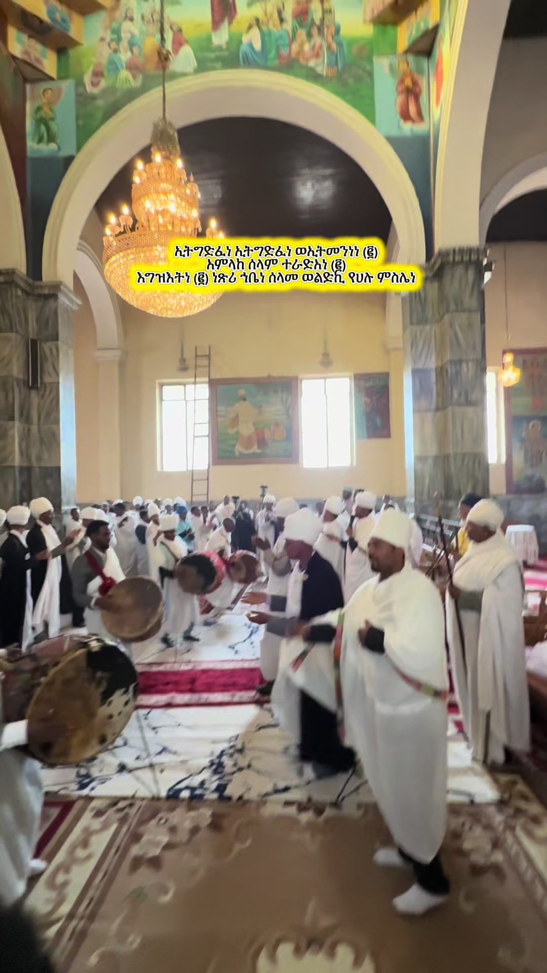 @ዜማ ዘተዋሕዶ