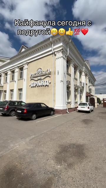 @🫦Хулиганка🫦