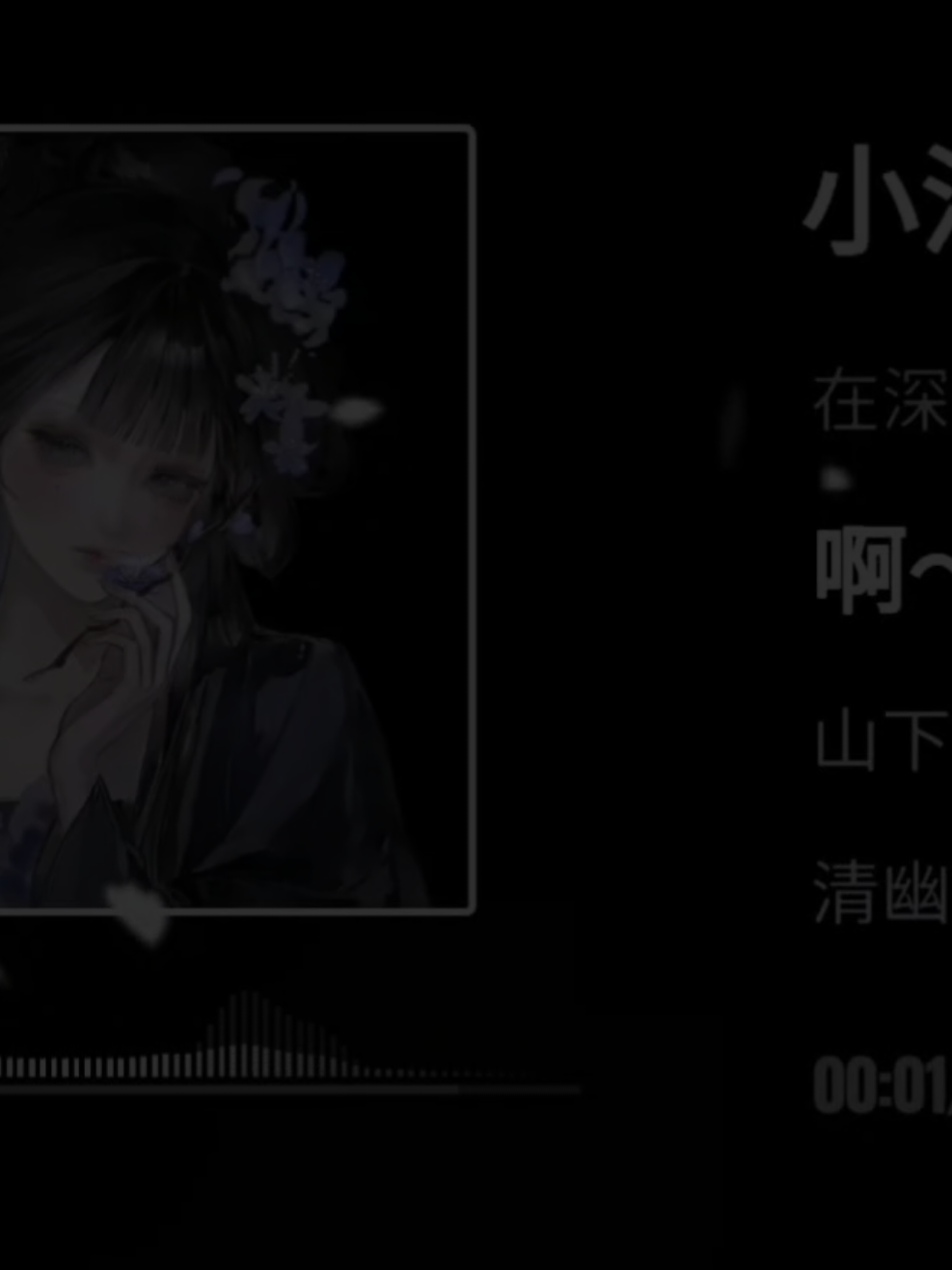 @𝚆𝚊𝚗𝚐 𝚃𝚑𝚊𝚗𝚑 ♬