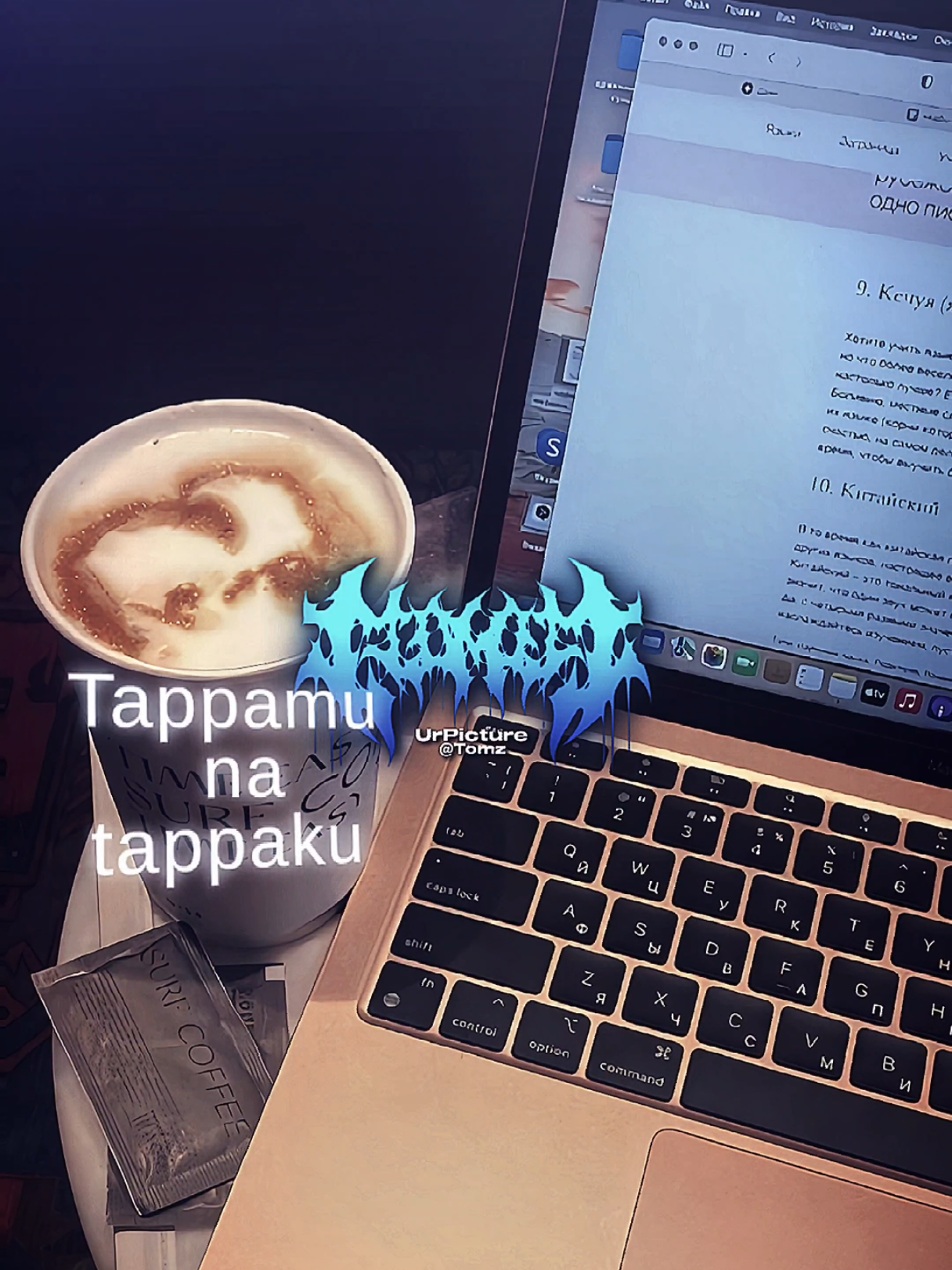 @Tomz 𝙏𝙚𝙢𝙥𝙡𝙖𝙩𝙚