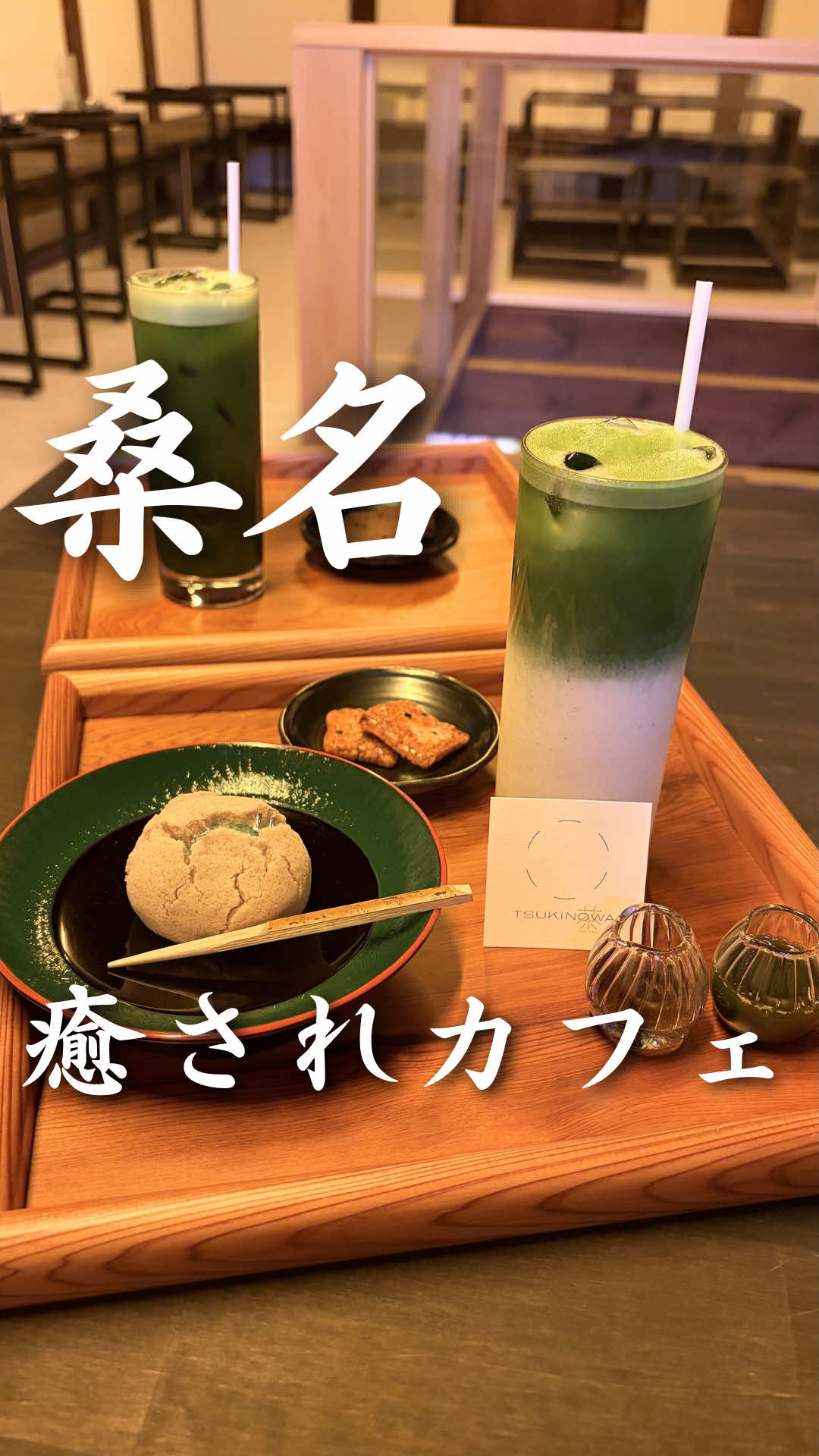 @りん|三重グルメ・カフェ