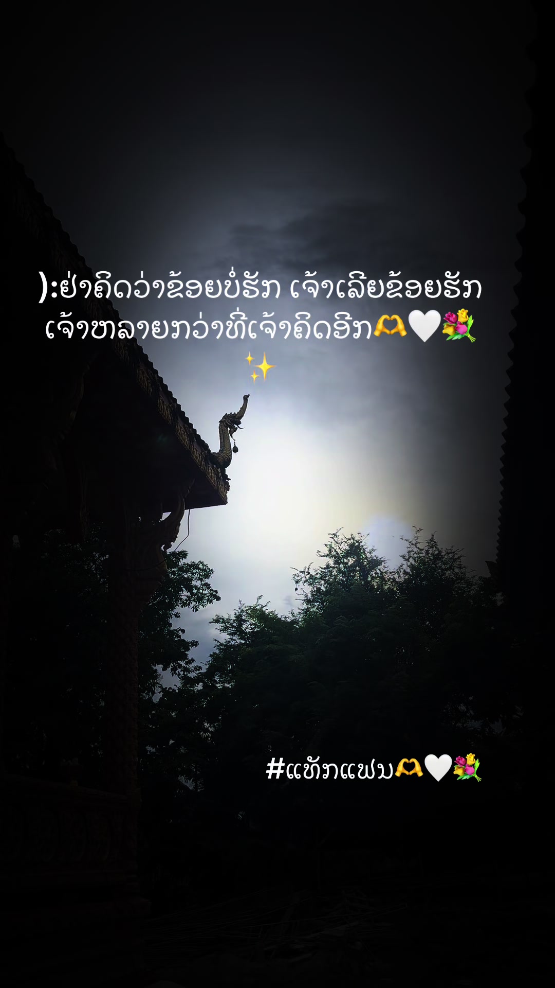 @Story 2006๐ค