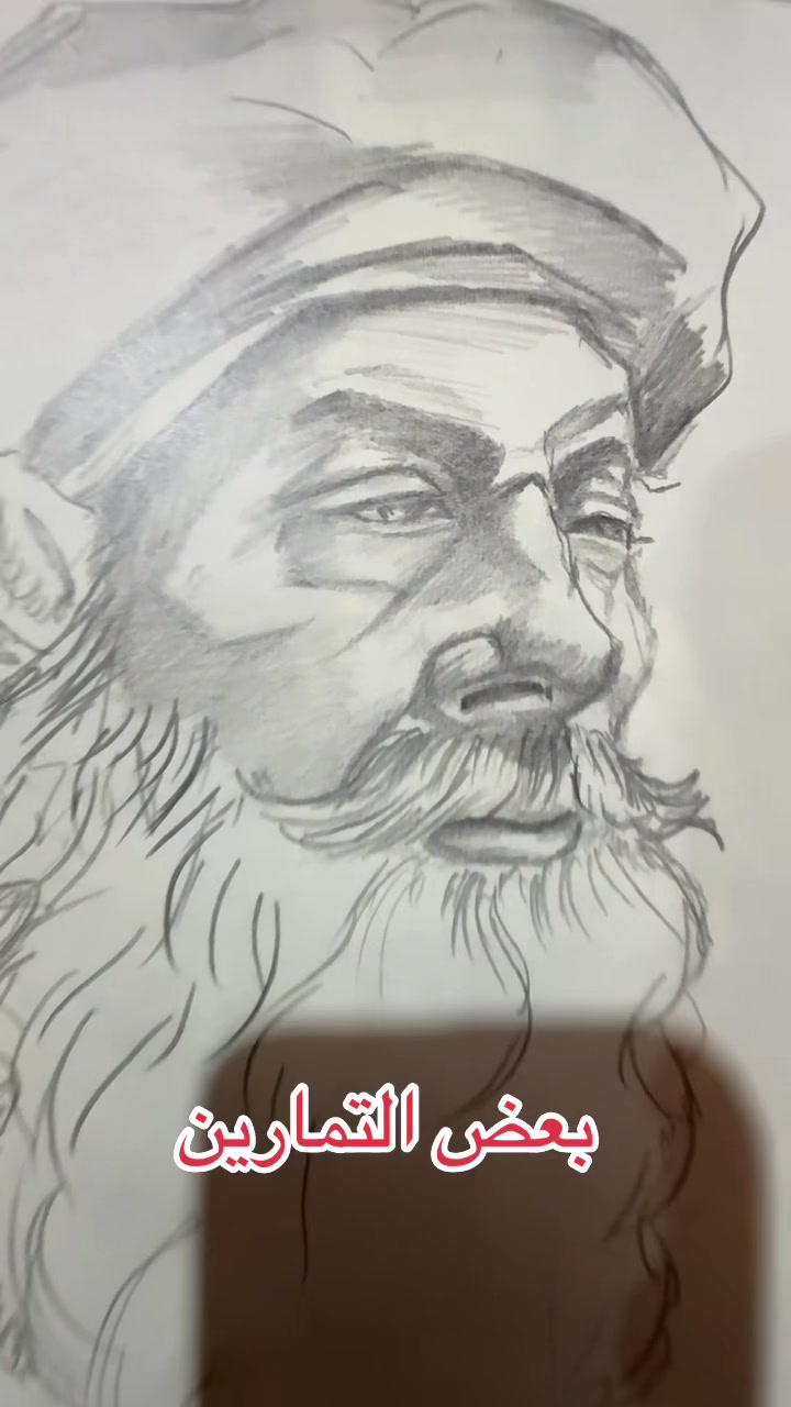 @سلم الكمال