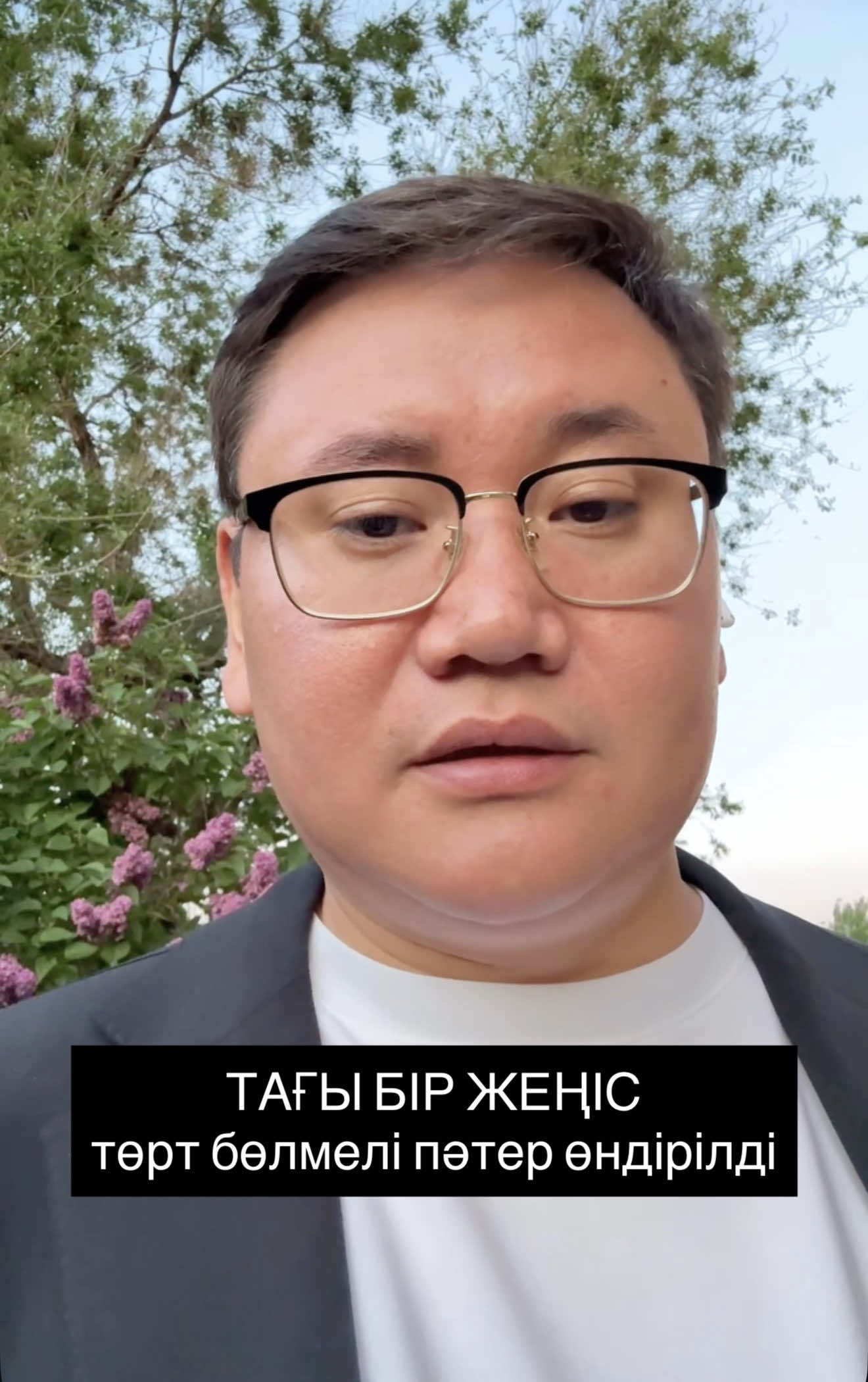 @Адвокат Абдраимов Асылбек