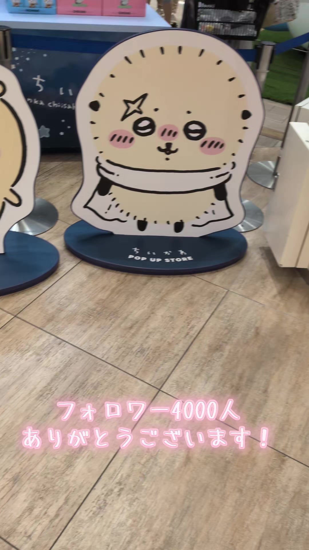 @❀さはなやーい(ちいかわ大好き)