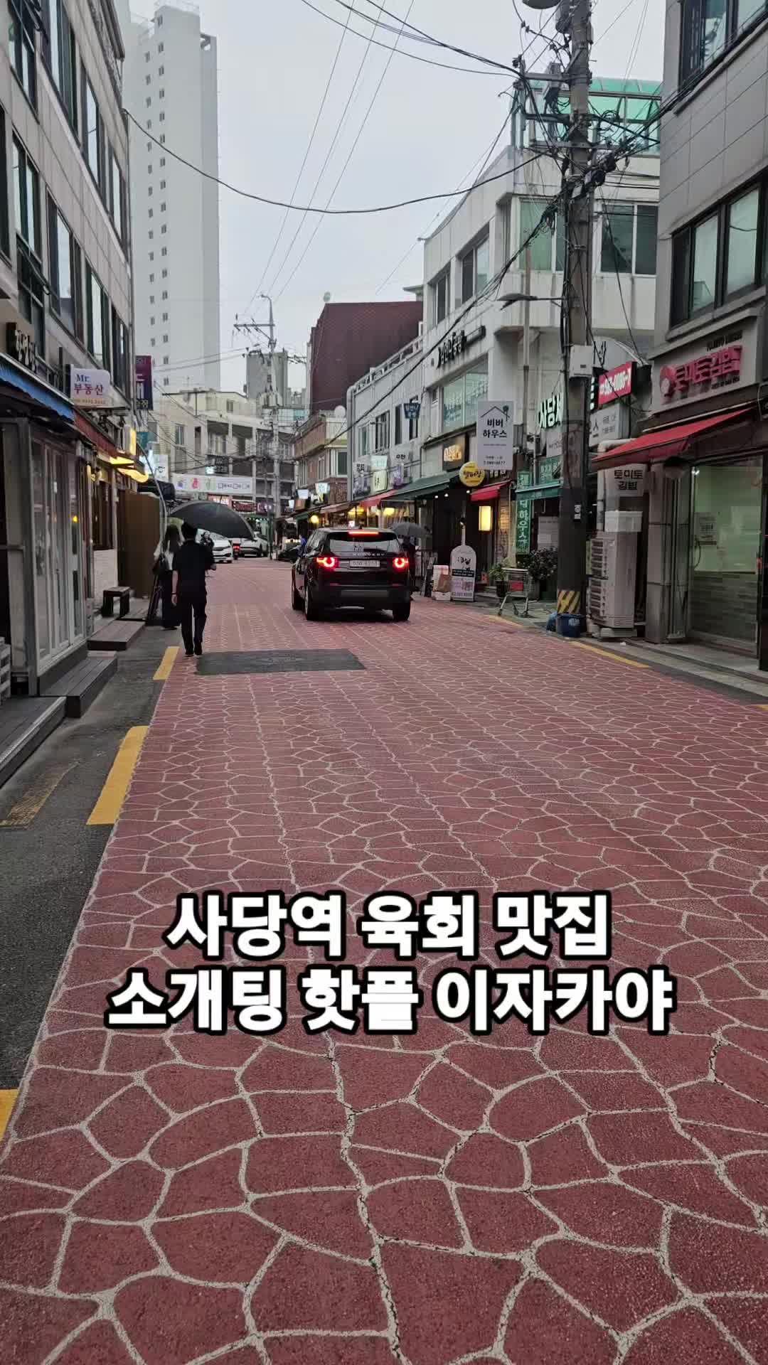 @검은짜장