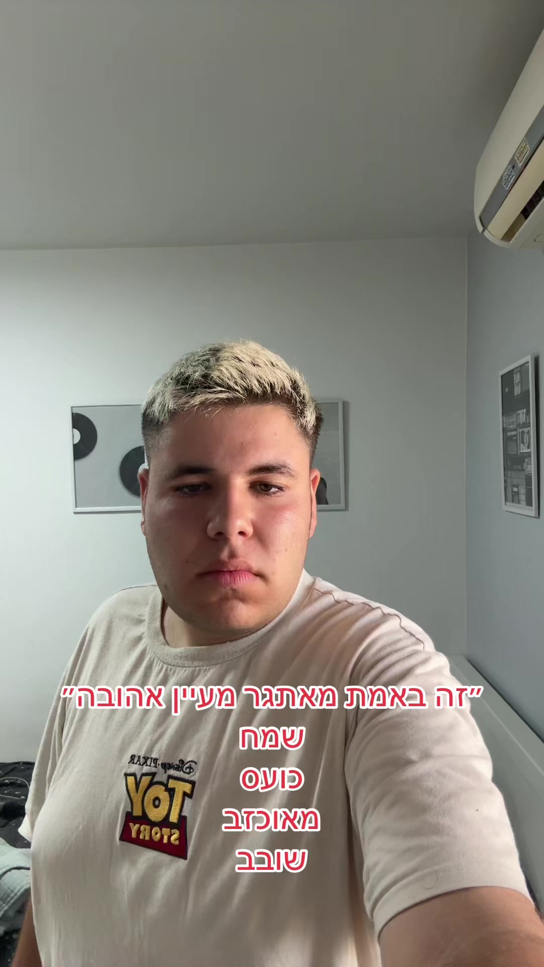 @כןכן זה אורן להב