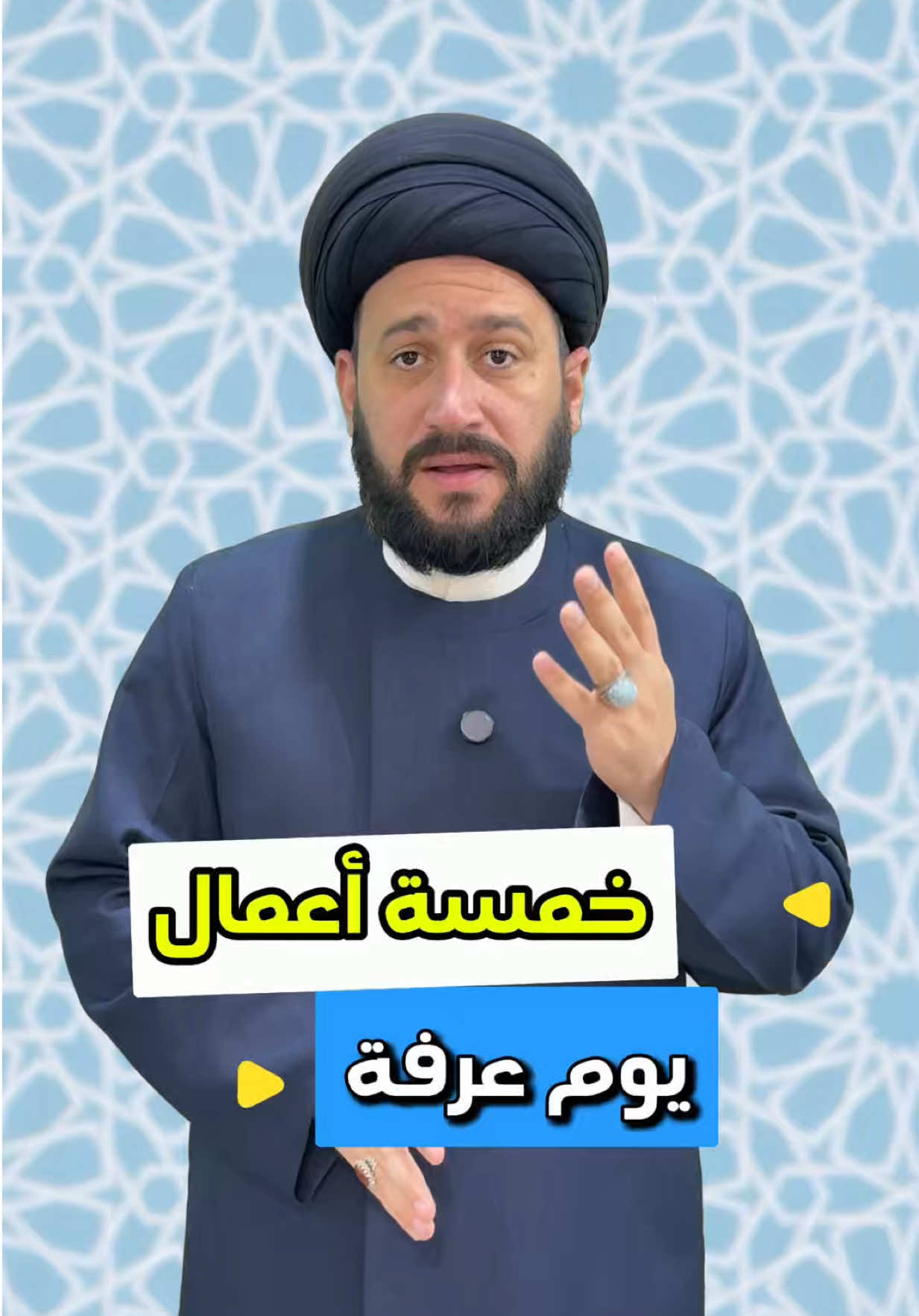@صادق المروج