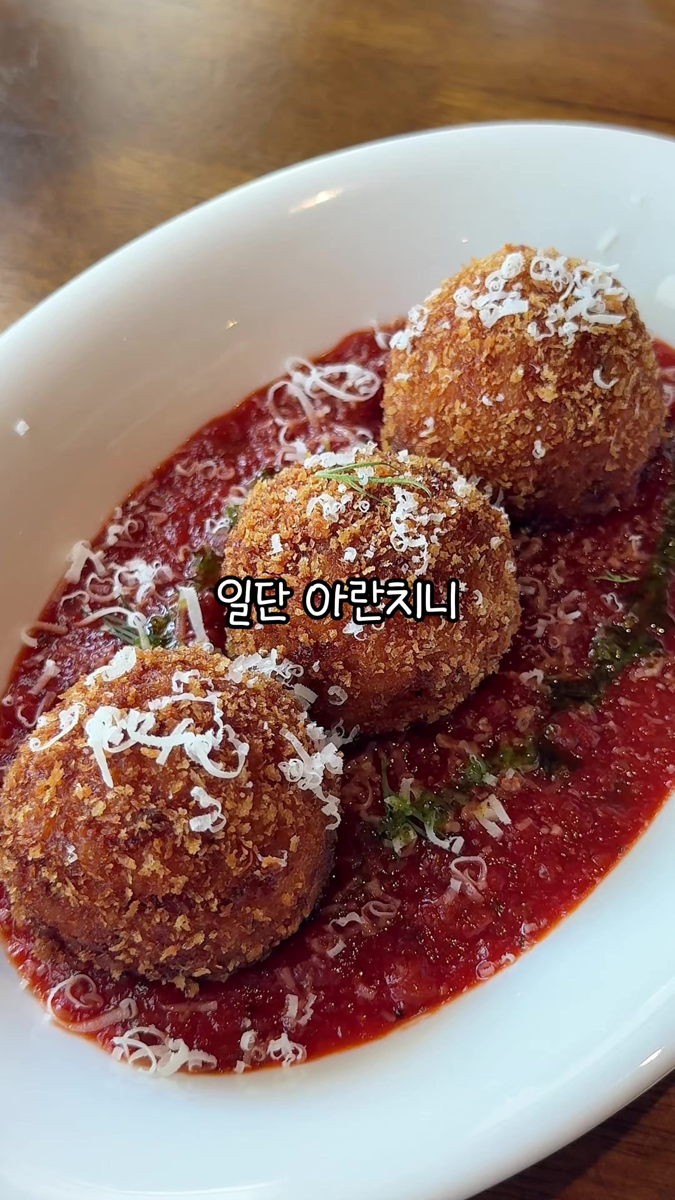 @먹요메
