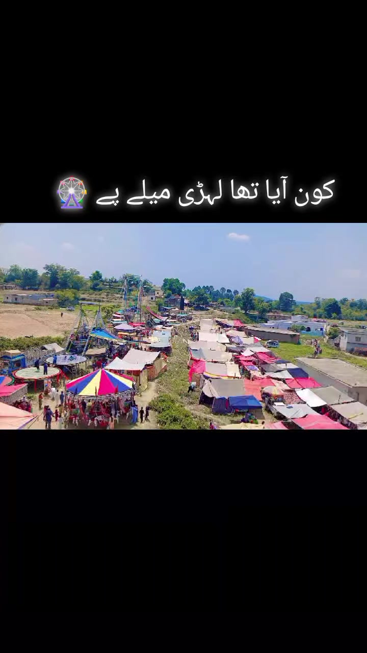 @🦋~&hearts;~کہوٹہ آلی~&hearts;~🦋
