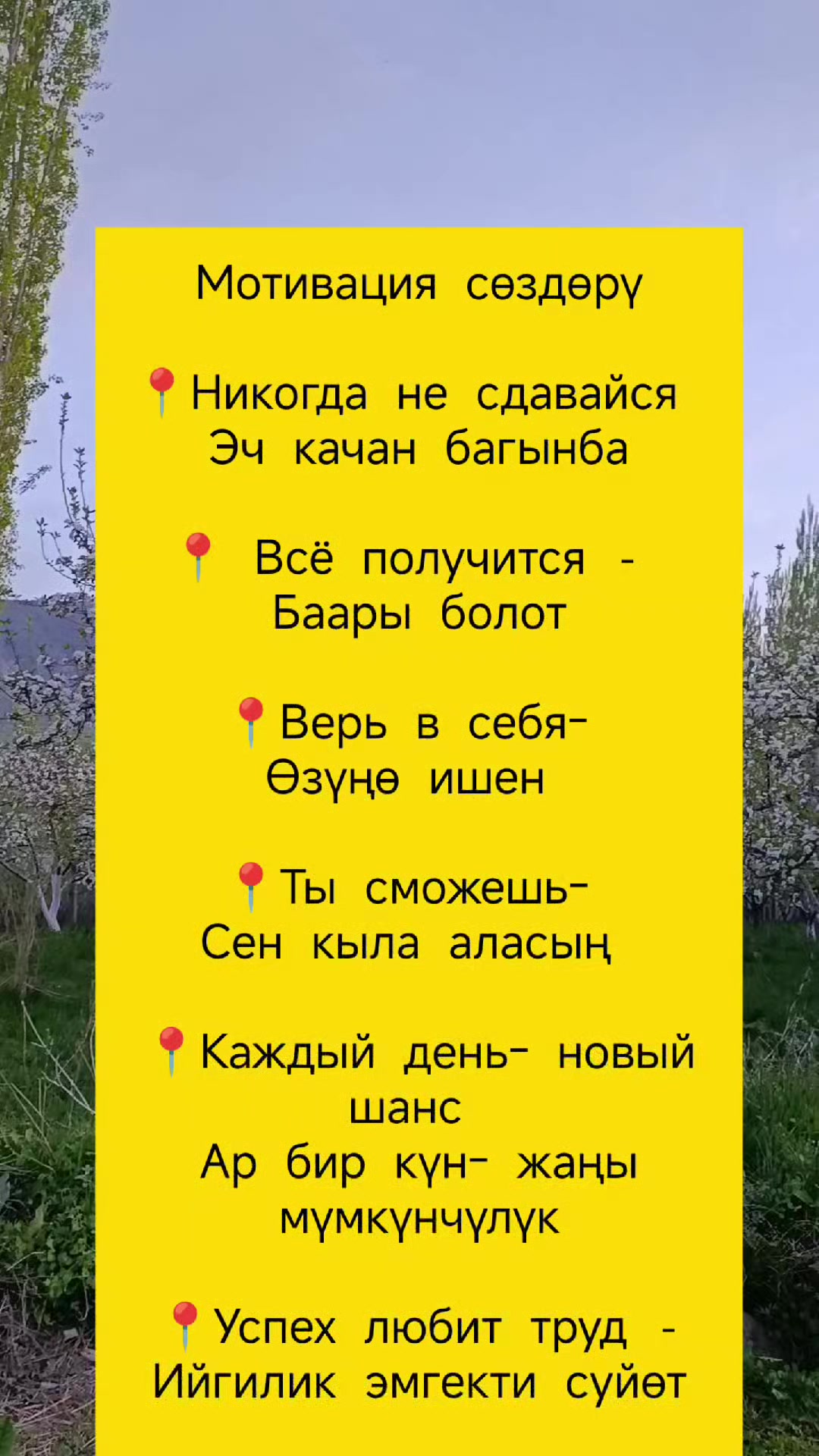 @orus tili klara