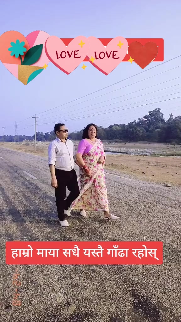 @सीता जिसी(डिसी) दाङ घोराही