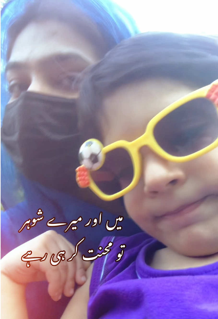 @Bakhtawar Zunair