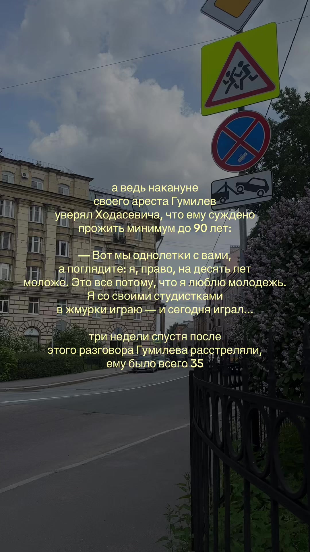 @дурно пахнут мертвые слова