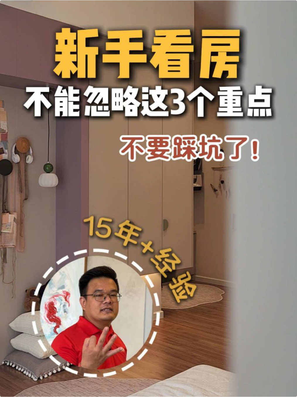 @jacklim property