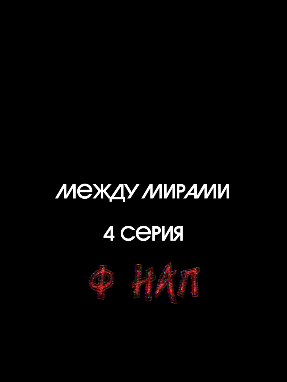 @𝔅𝔞𝔫𝔞𝔫𝔞𝔓𝔯𝔬𝔠𝔥𝔦𝔨