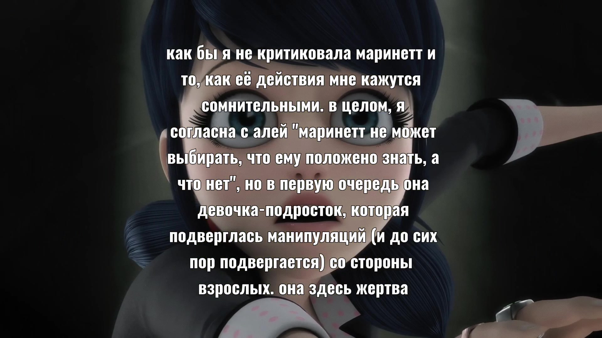 @лыли