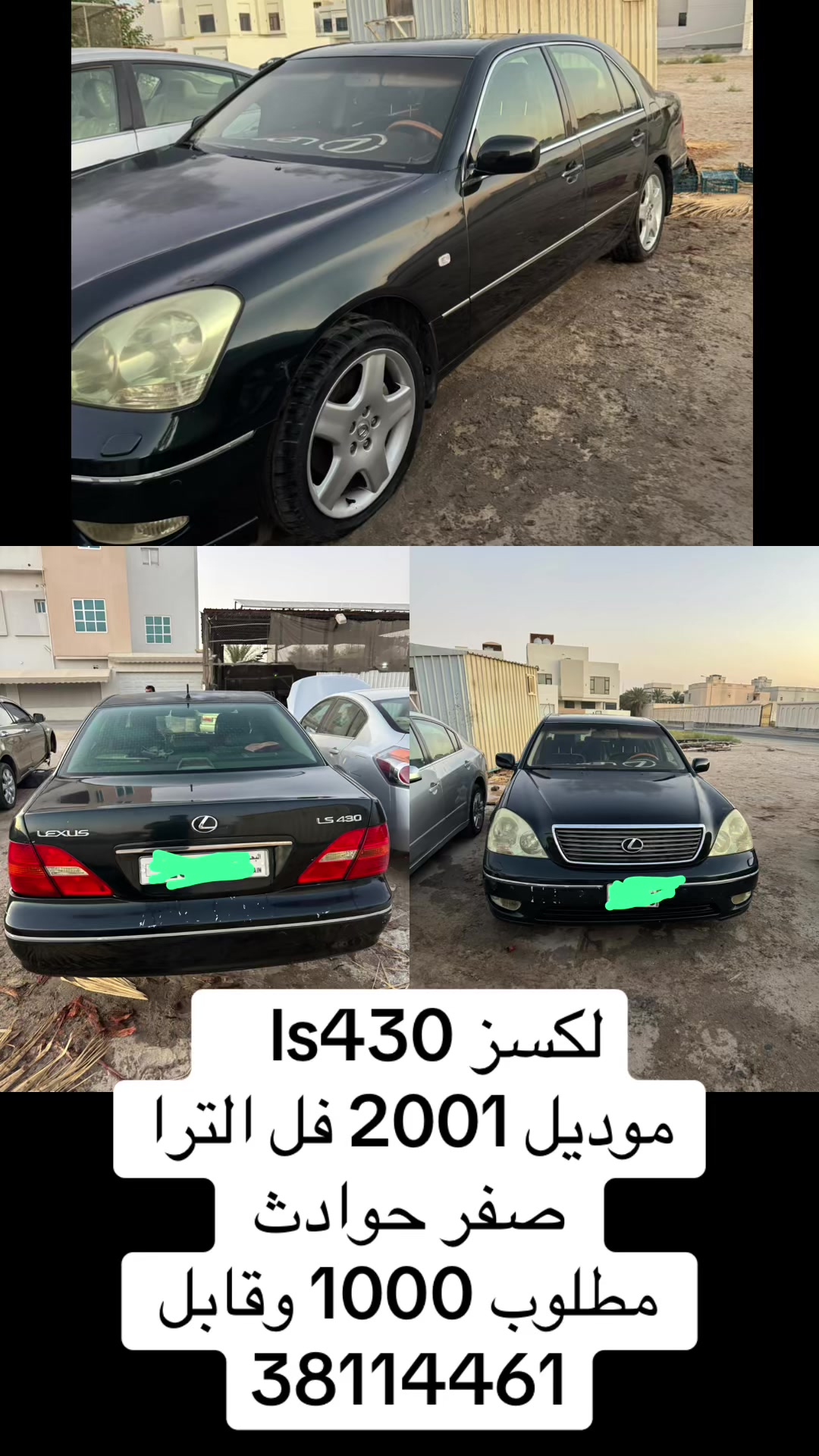 @سيارات البحرين 🇧🇭