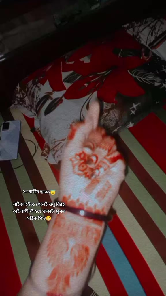 @★_ই্ঁনো্ঁসে্ঁন্ট্ঁ_নী্লা্ঁ_★🪶
