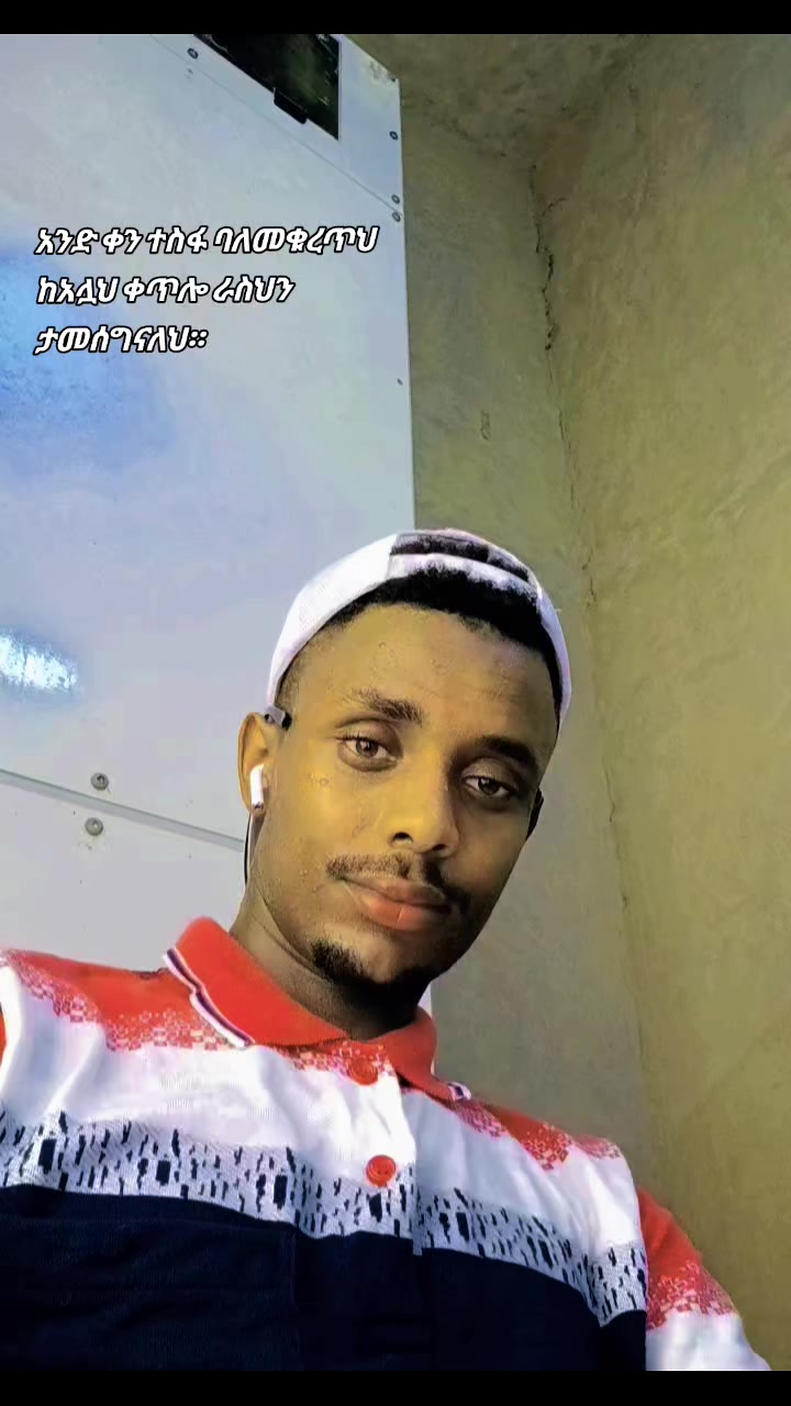 @✿ፍትህ ⚖️𓊉꧂ ᵗᵒᶠⁱᵏ 🫆 ▓ ►🏹