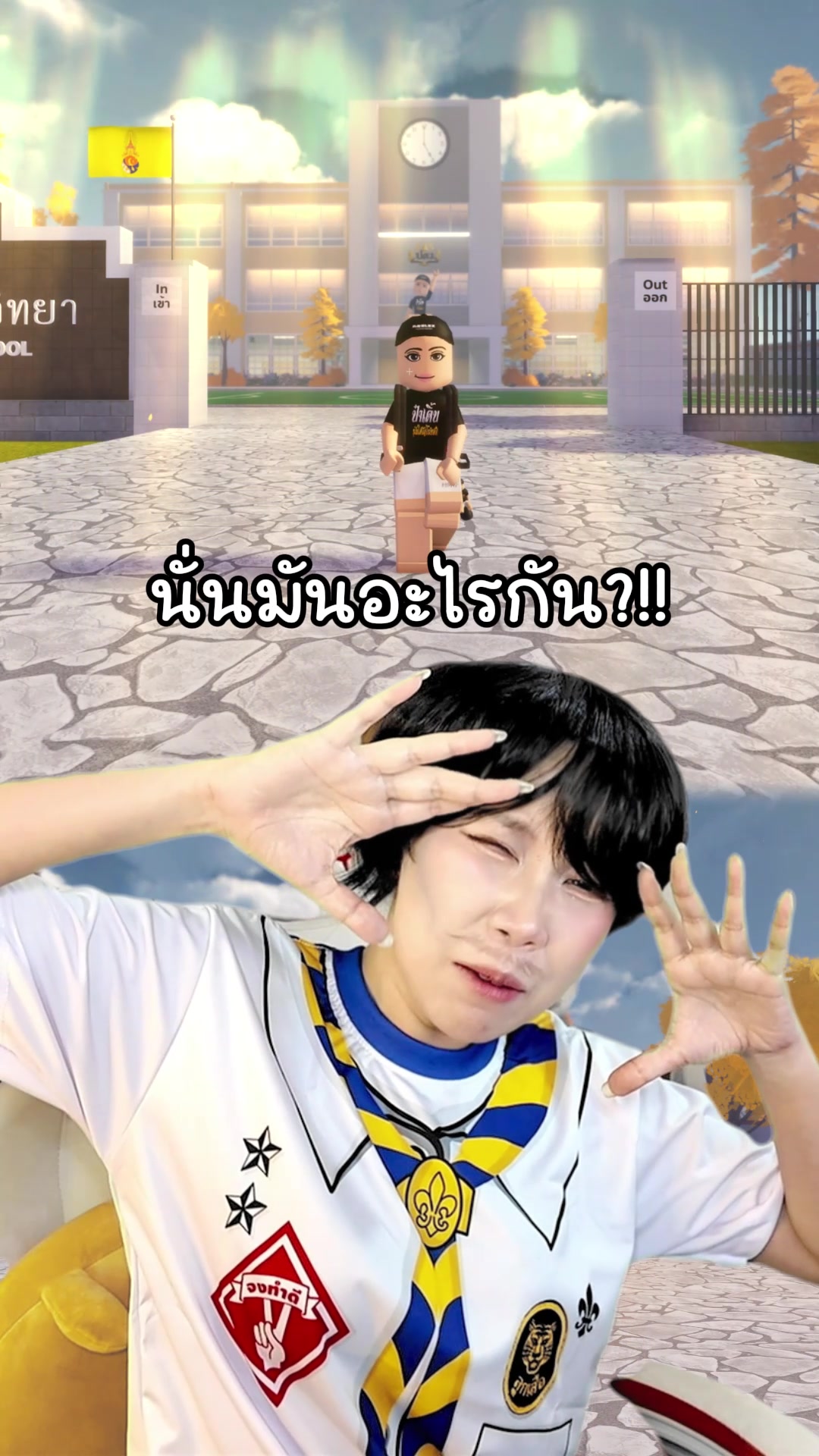 @ป้าแดงโรบูด
