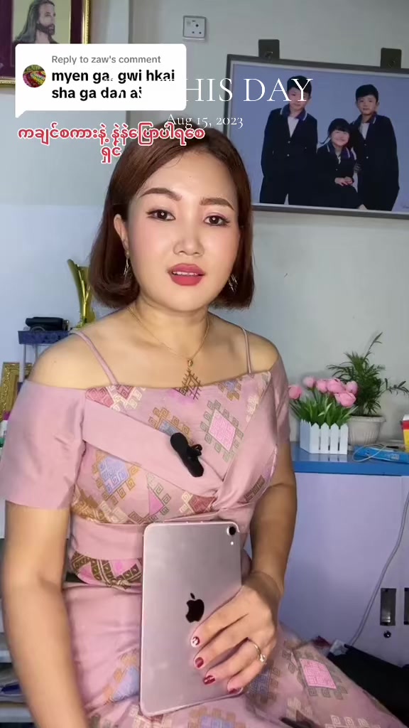 @Beauty by NZN CEO💄