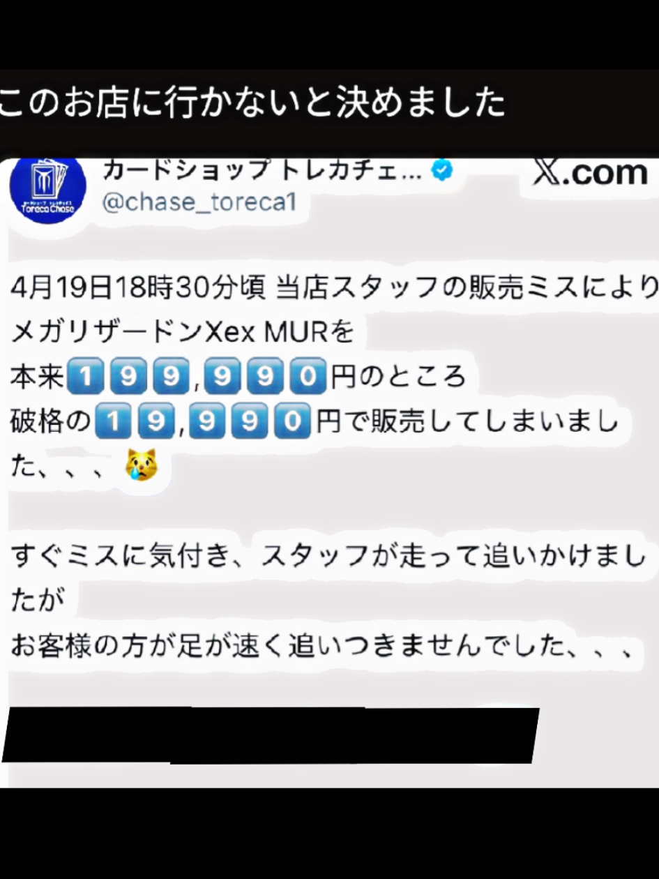 @🎮ルンパッパ🦖
