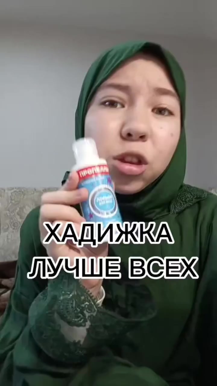 @БАНАНА ПРОЧИК{🥭}