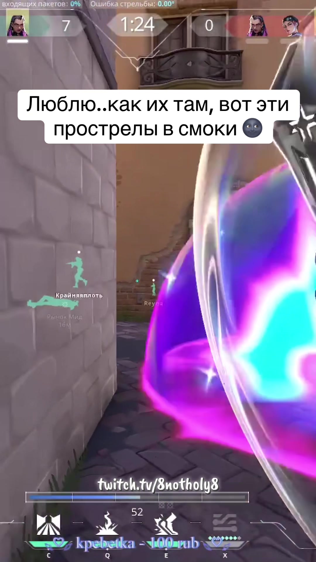 @8notHoly8