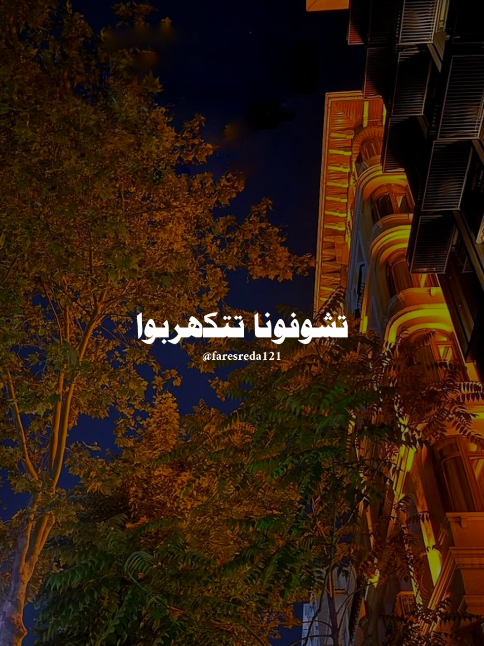 @حالتـي ♡