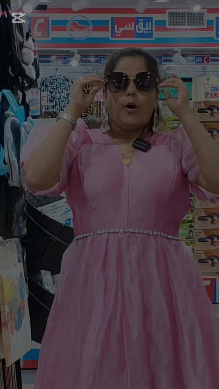 @მէէἶէմძε ցἶɾl 😎👸🤫