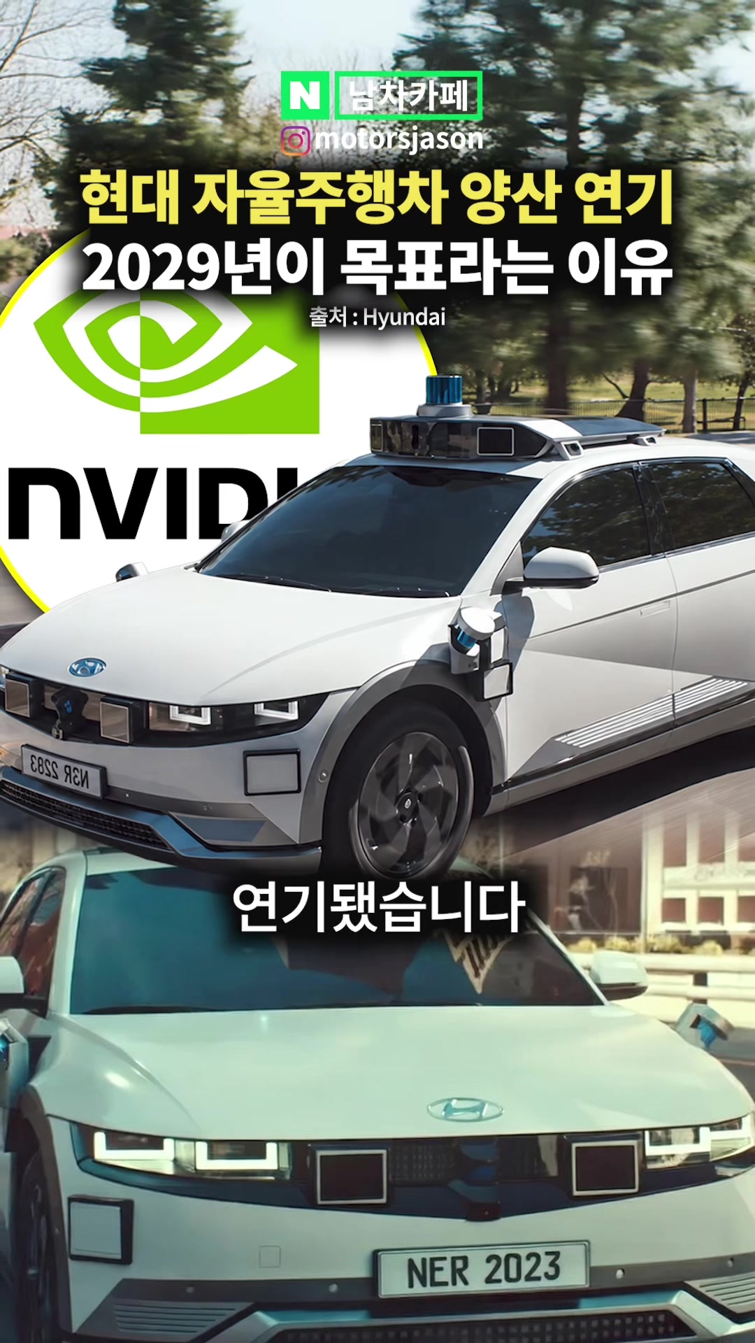 @<남자들의 자동차 - 남차카페>