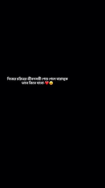 @✨♡ প্রতারক ᥫ᭡ ❤️🩹✨