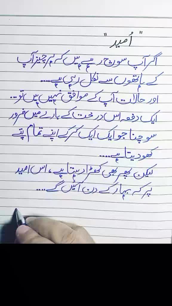 @Nadeem Ahmad