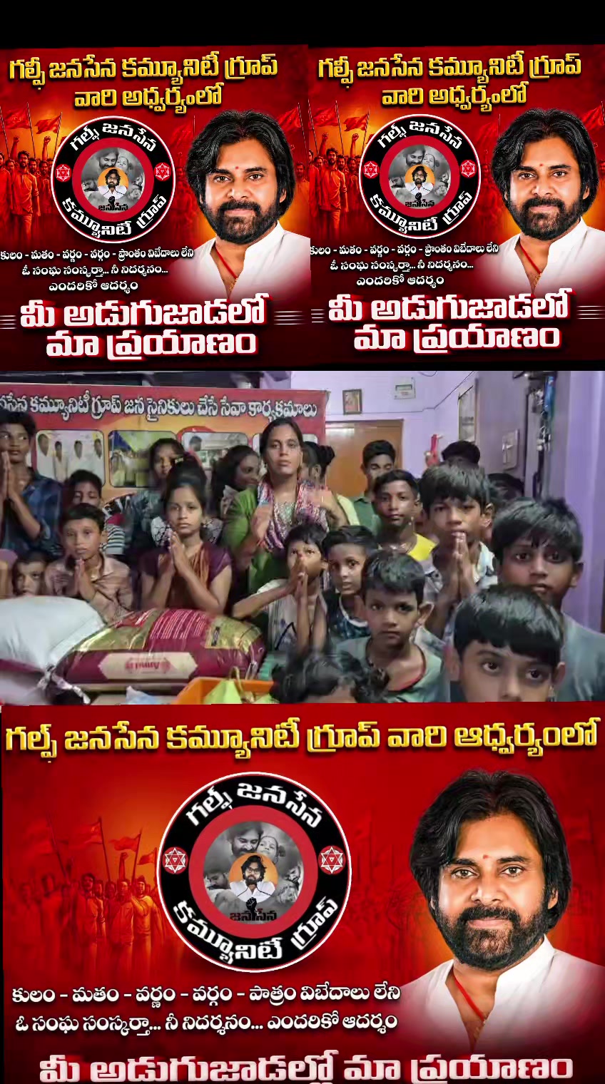 @PSPK MY❤️ANAND