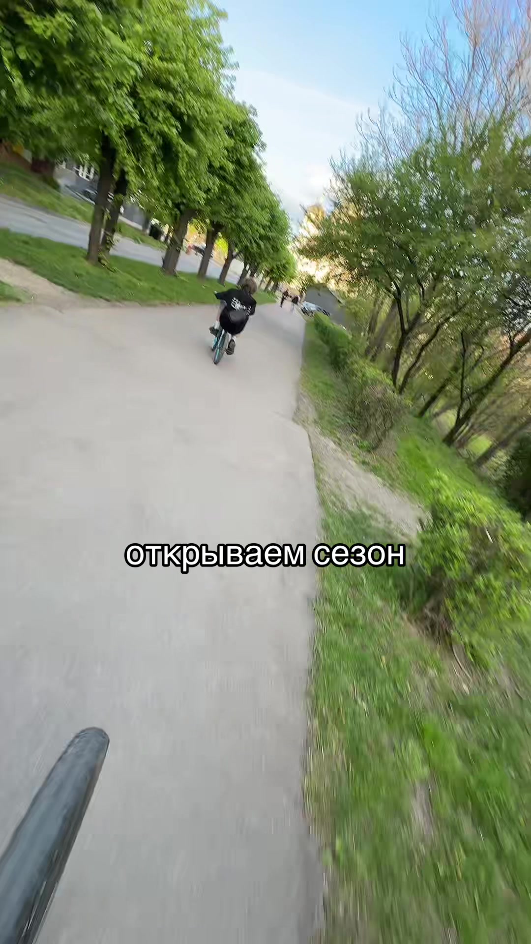 @Макстрахер