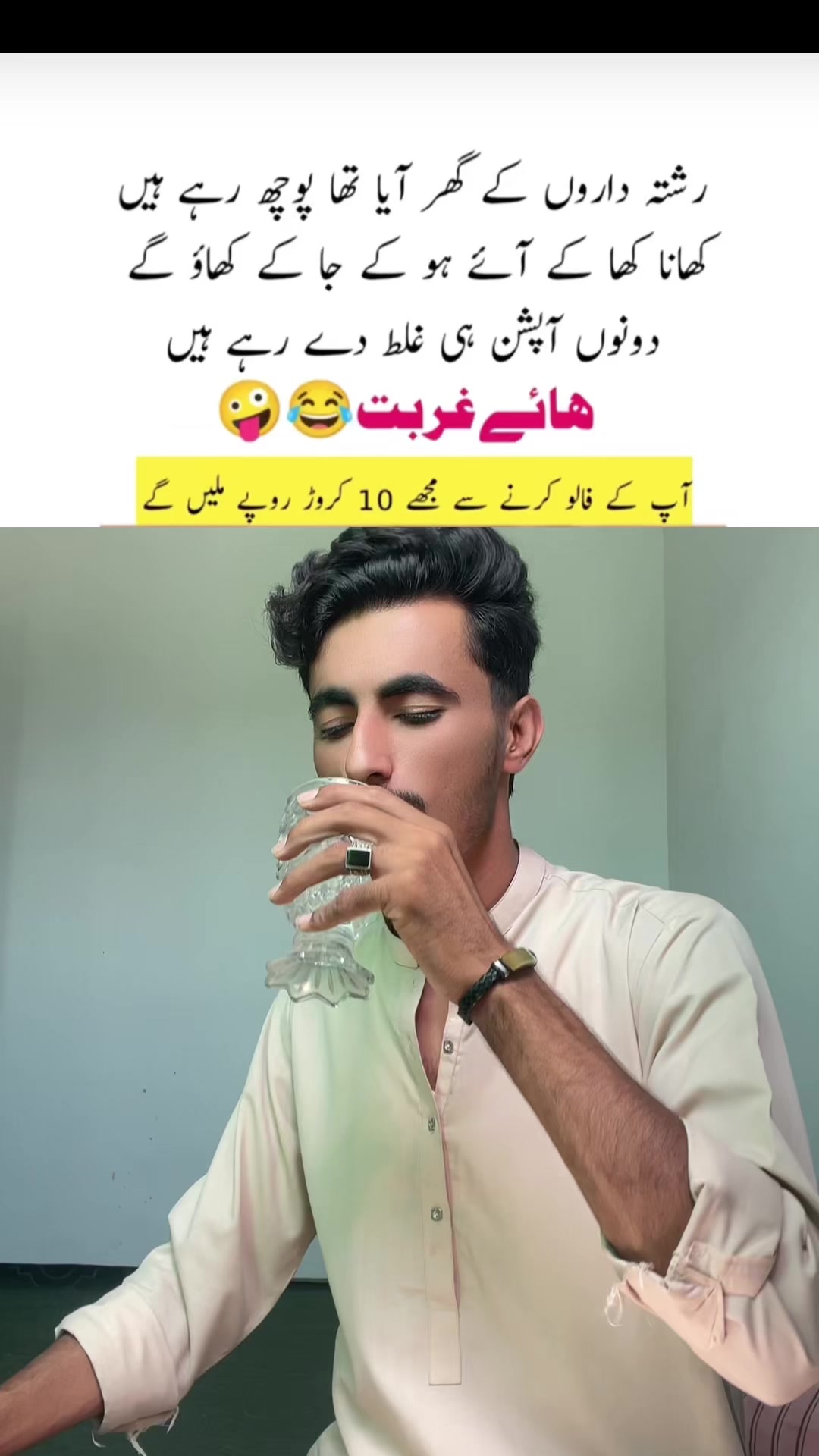 @شیری خان