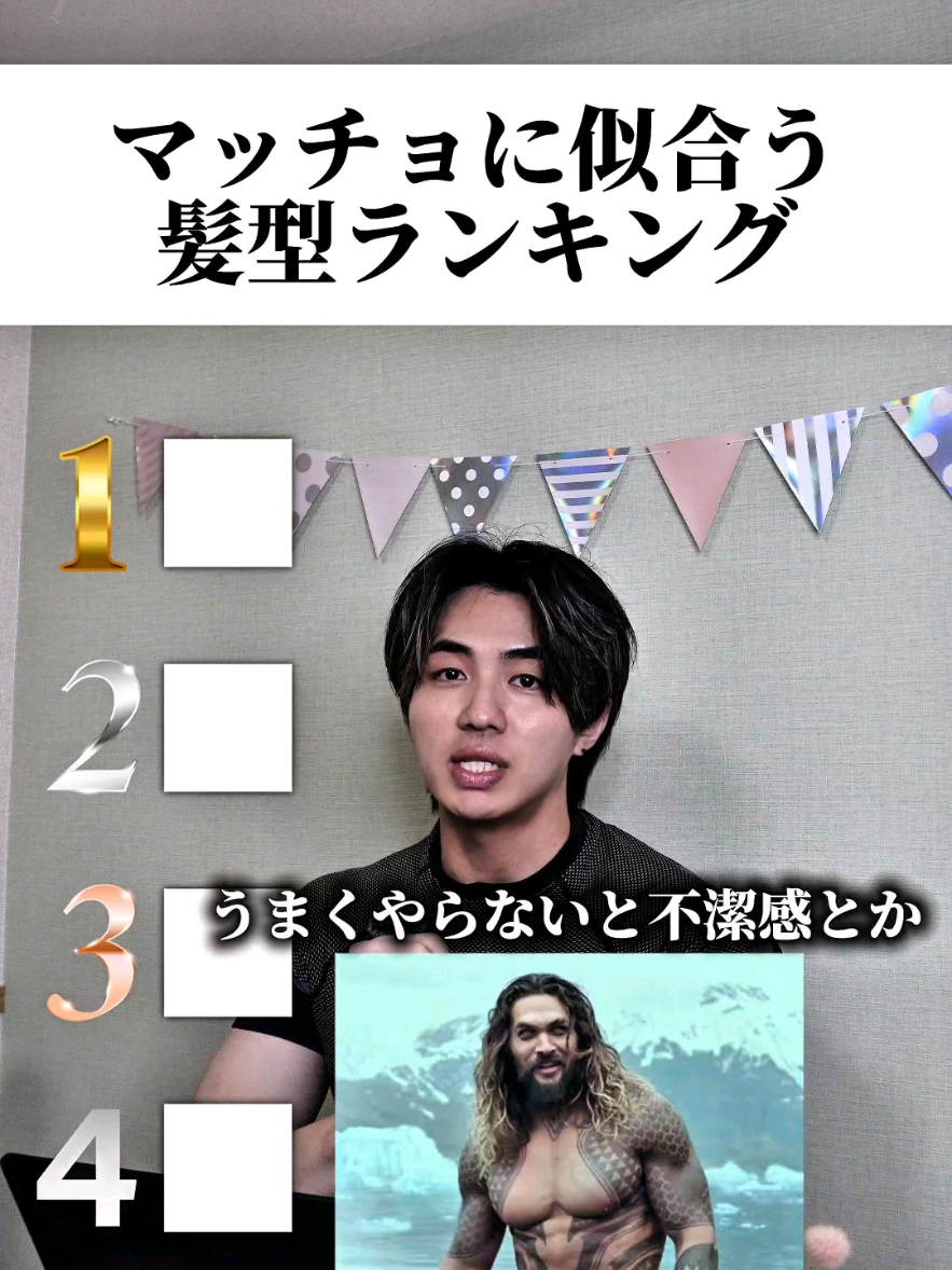 @妻筋/忖度ゼロで上級者へ導く