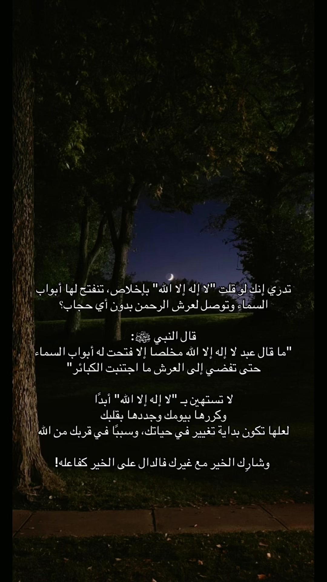 @روان بنت أسعد | 20K ⏳