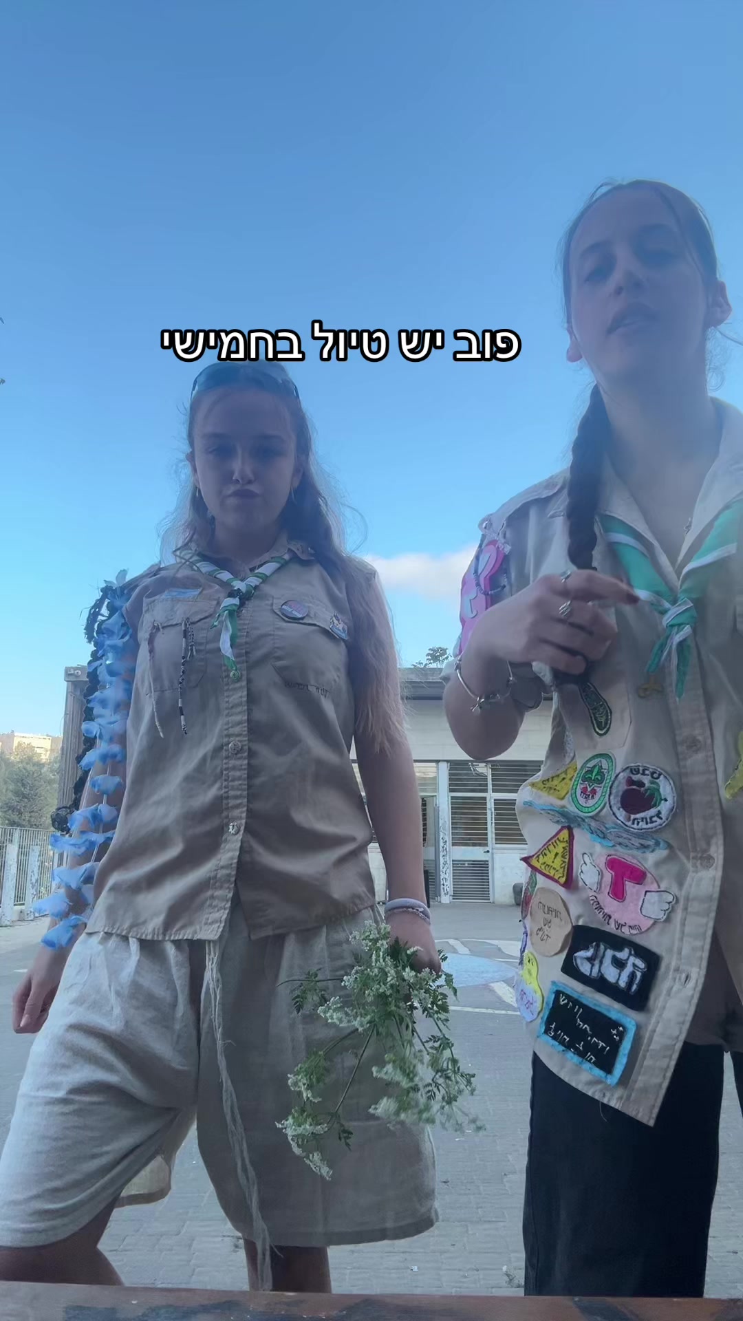 @Tzevet_rashgodiot26