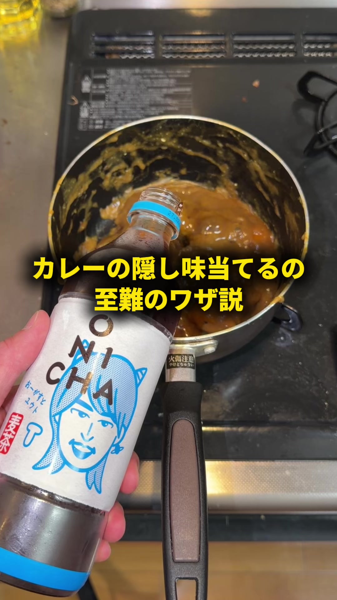 @おーがすと