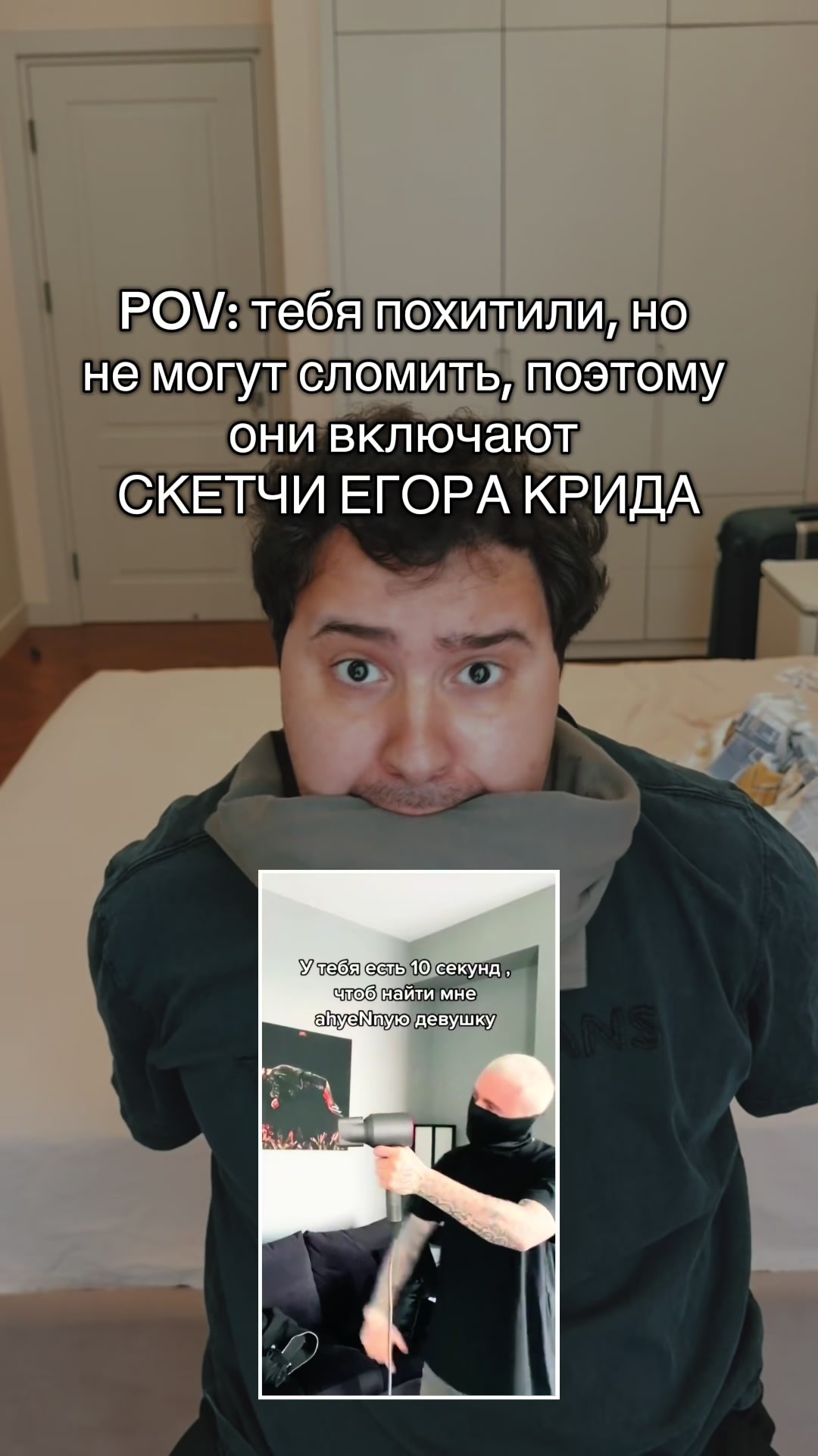 @Исмаилов Мурат