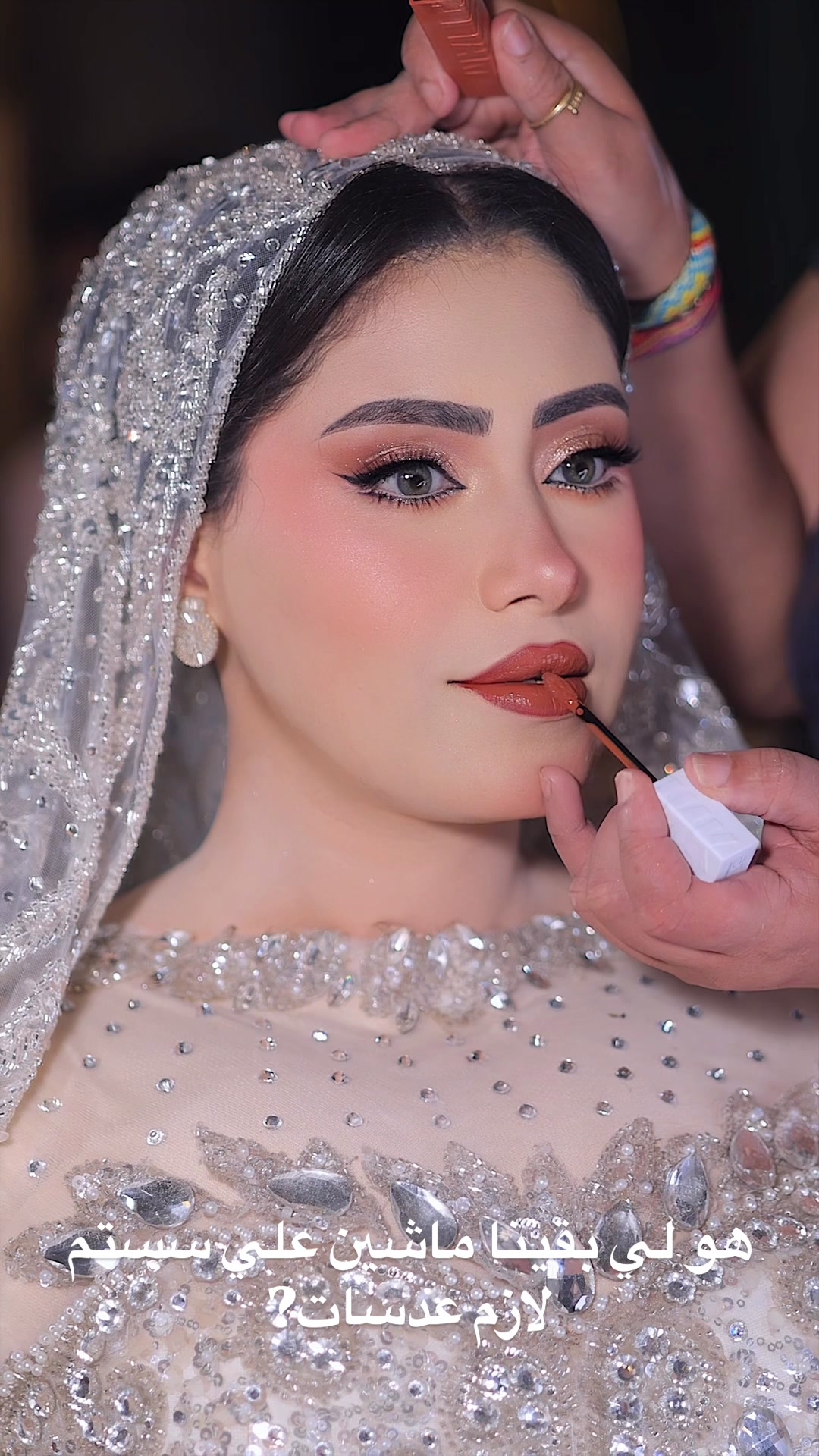@راندا شطا
