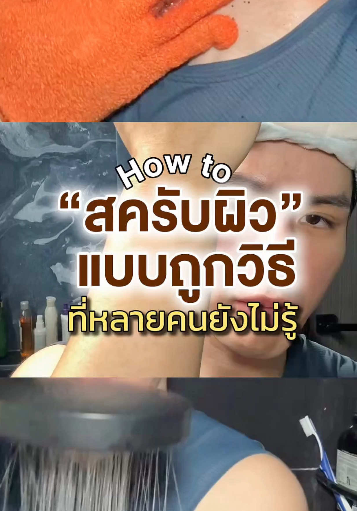 @หนูปอนด์ที่ชอบเลเซ่อร์