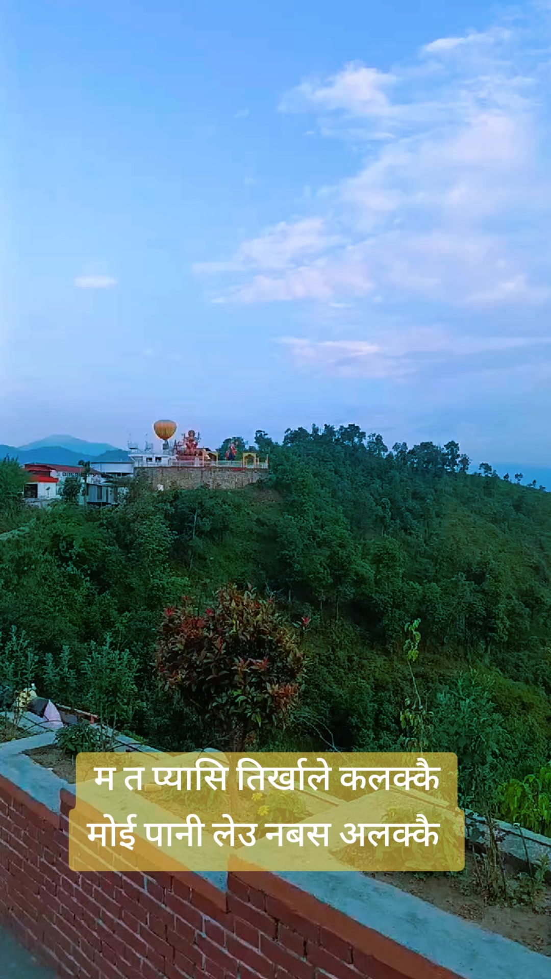 @🙏Bikram poudel🙏