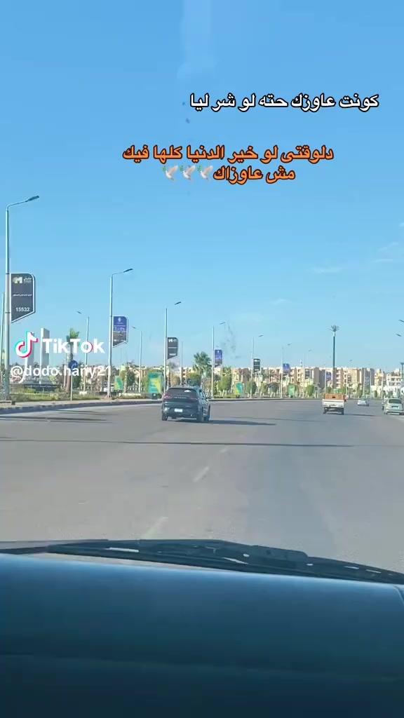 @خاطفة الانظار 🍒
